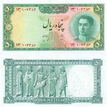 اسکناس
