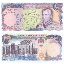 اسکناس