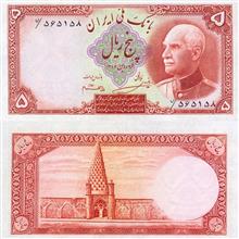 اسکناس