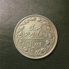سکه