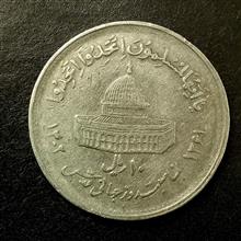 سکه
