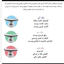 ماساژور
