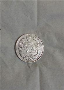 سکه