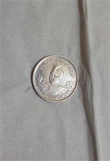 سکه