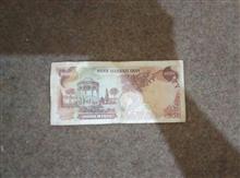 اسکناس