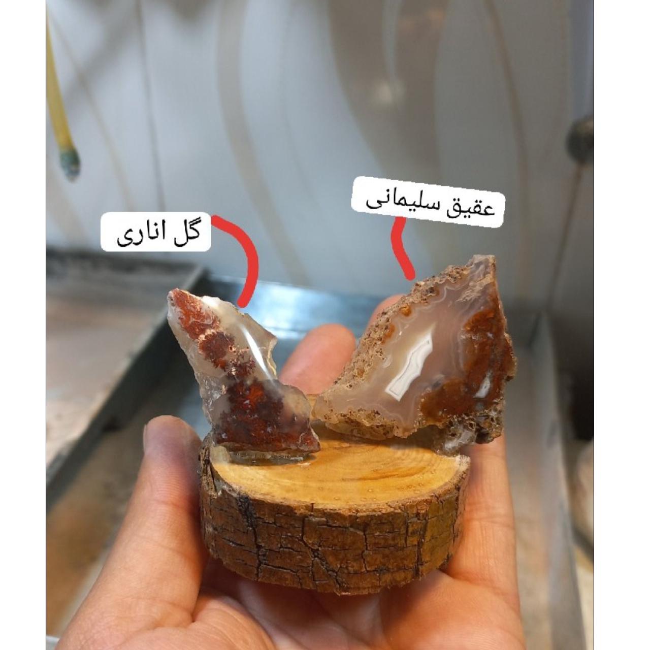 عقیق گل اناری و سلیمانی کلکسیونی