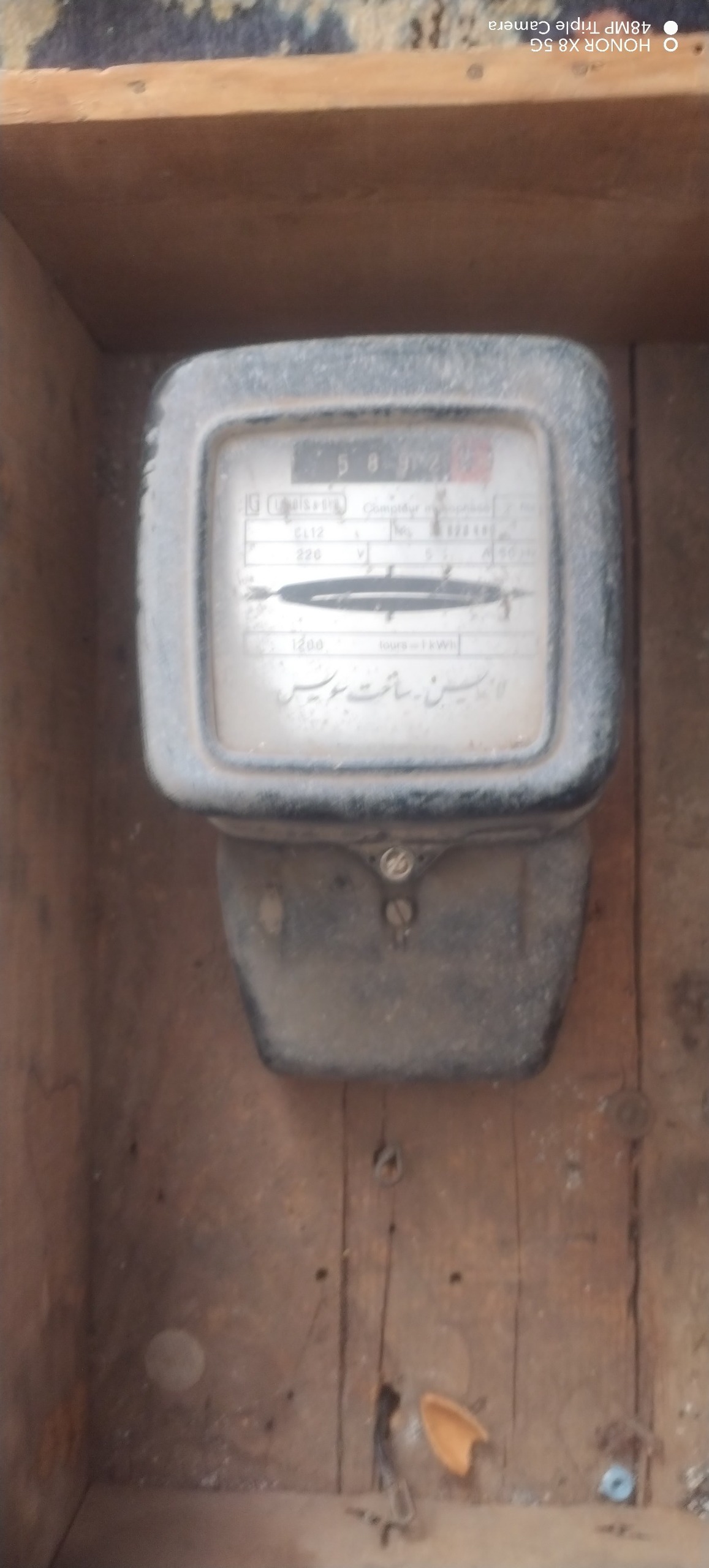 کنتور قدیمی کلکسیونی