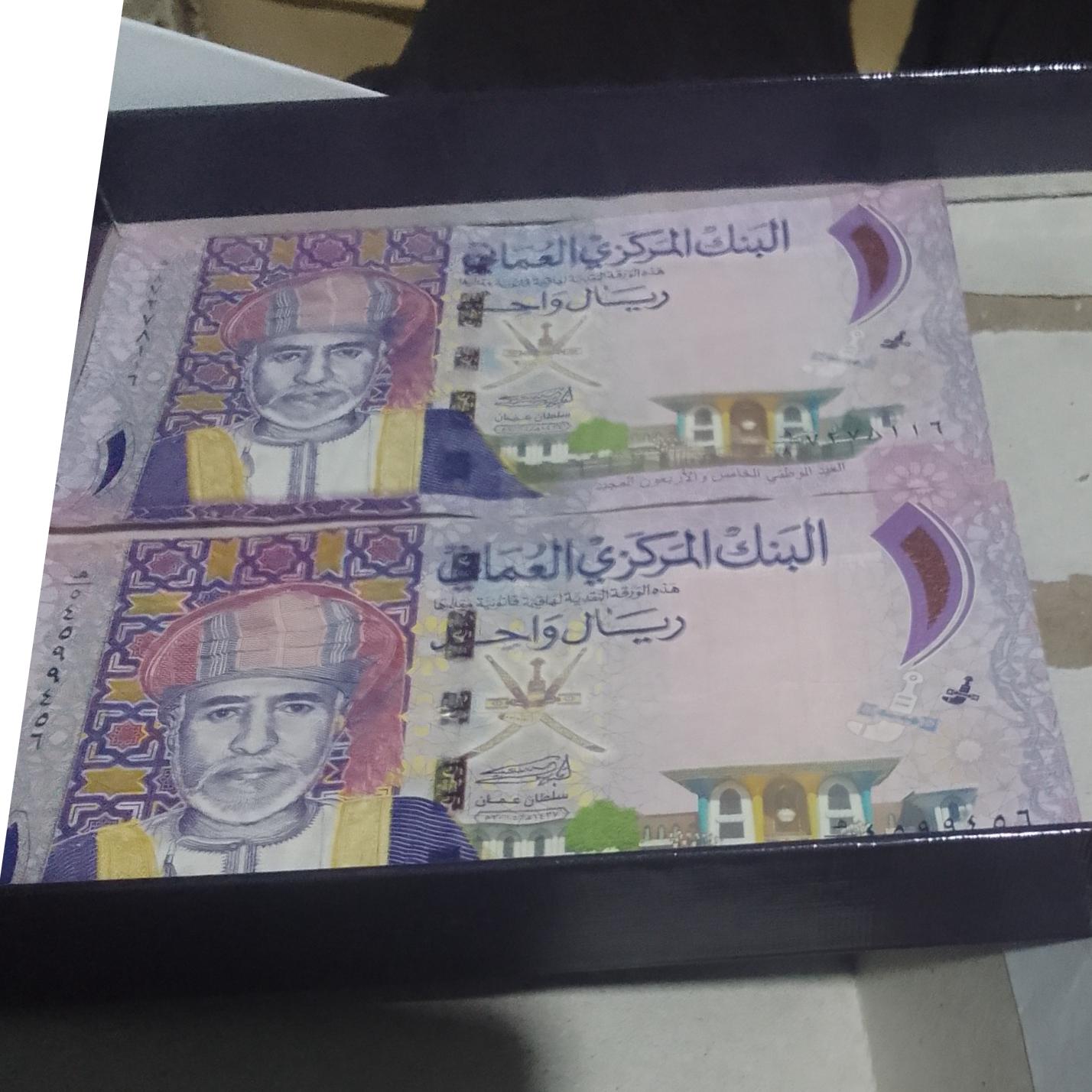 اسکناس 1ریال عمان