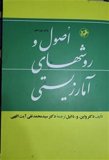 کتاب