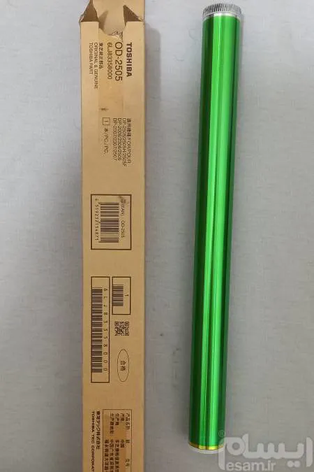 درام دستگاه کپی توشیبا مدل Toshiba E-STUDIO 2505