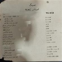 امپلی