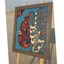 تابلو