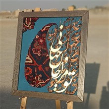 تابلو