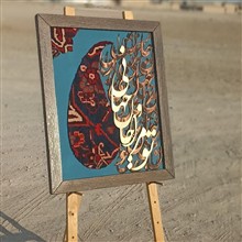 تابلو