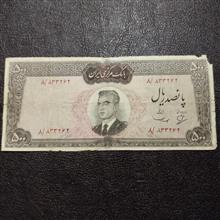 500