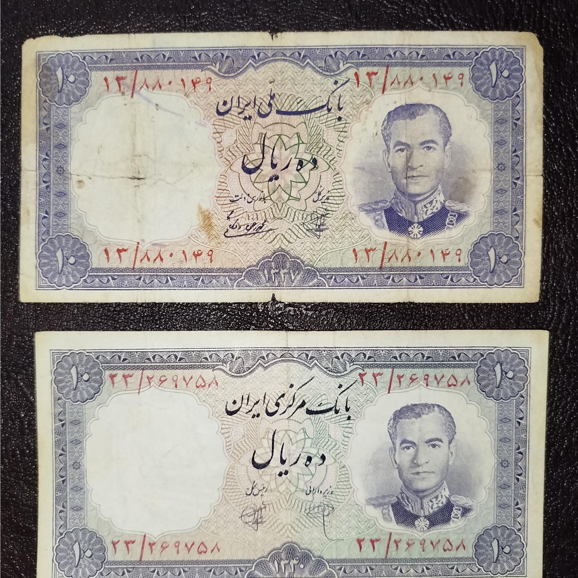 2 برگ 10ریالی یقه نظامی