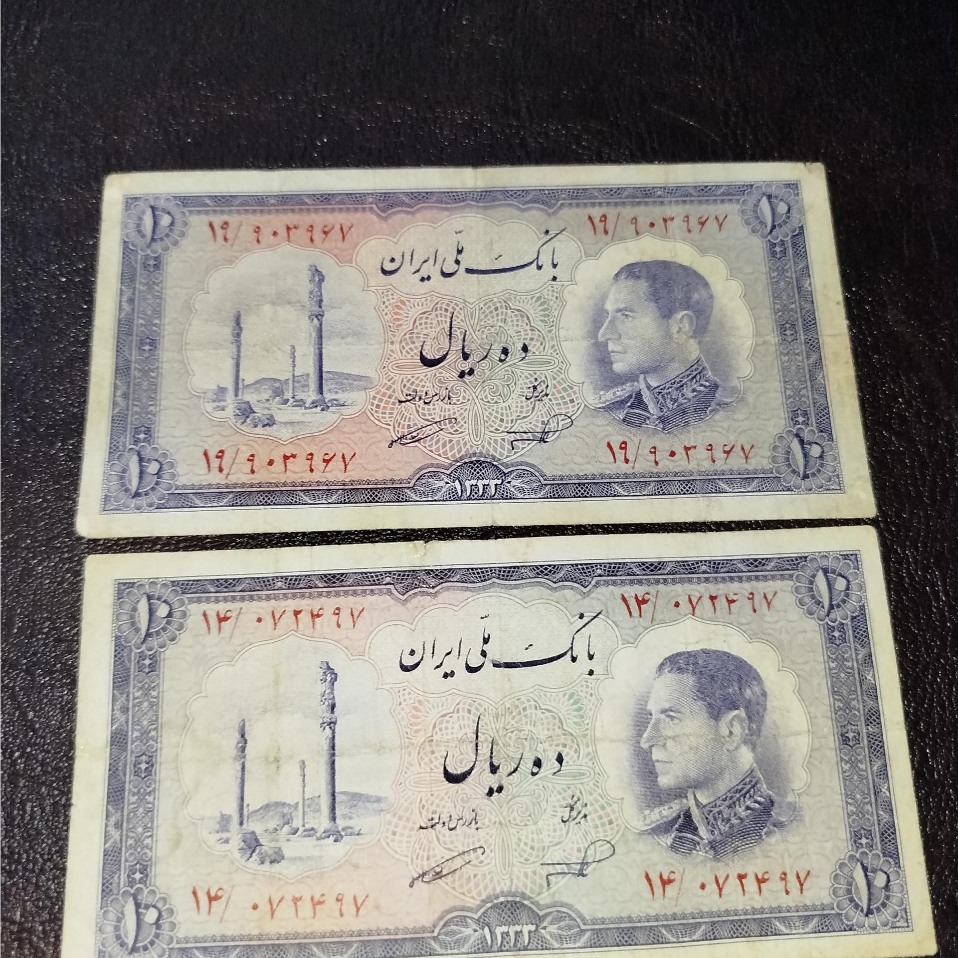 2 برگ 10 ریالی نیم رخ
