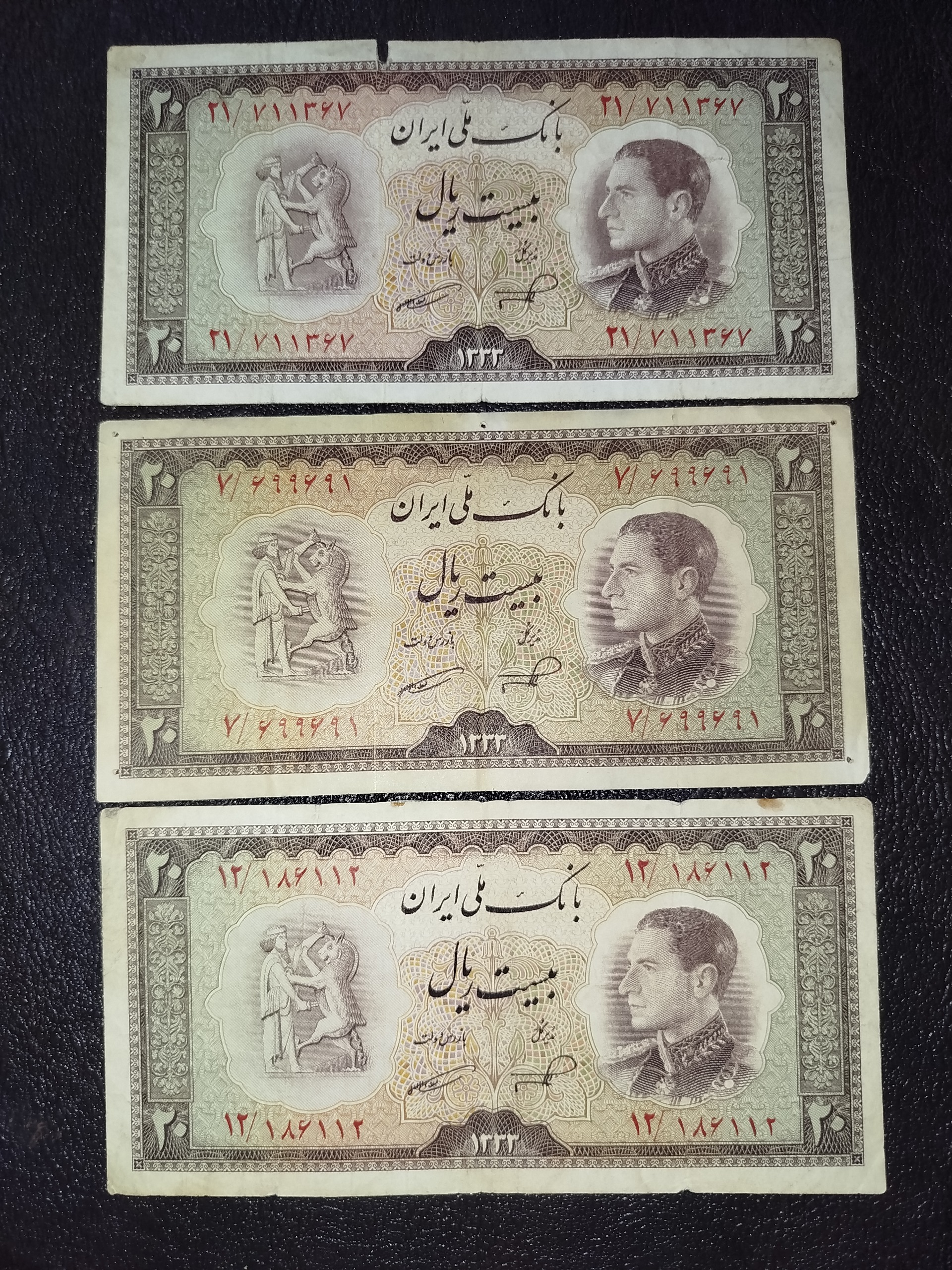 3برگ 20ریالی نیم رخ 1333