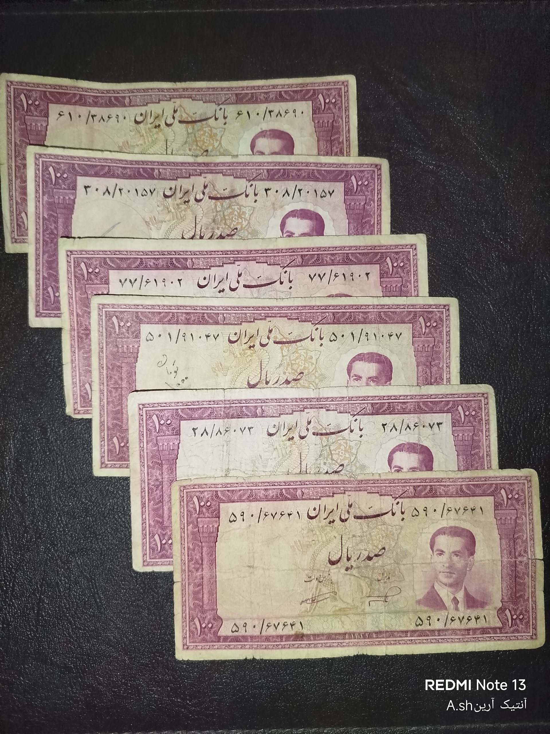 8برگ 100ریال کراواتی1330