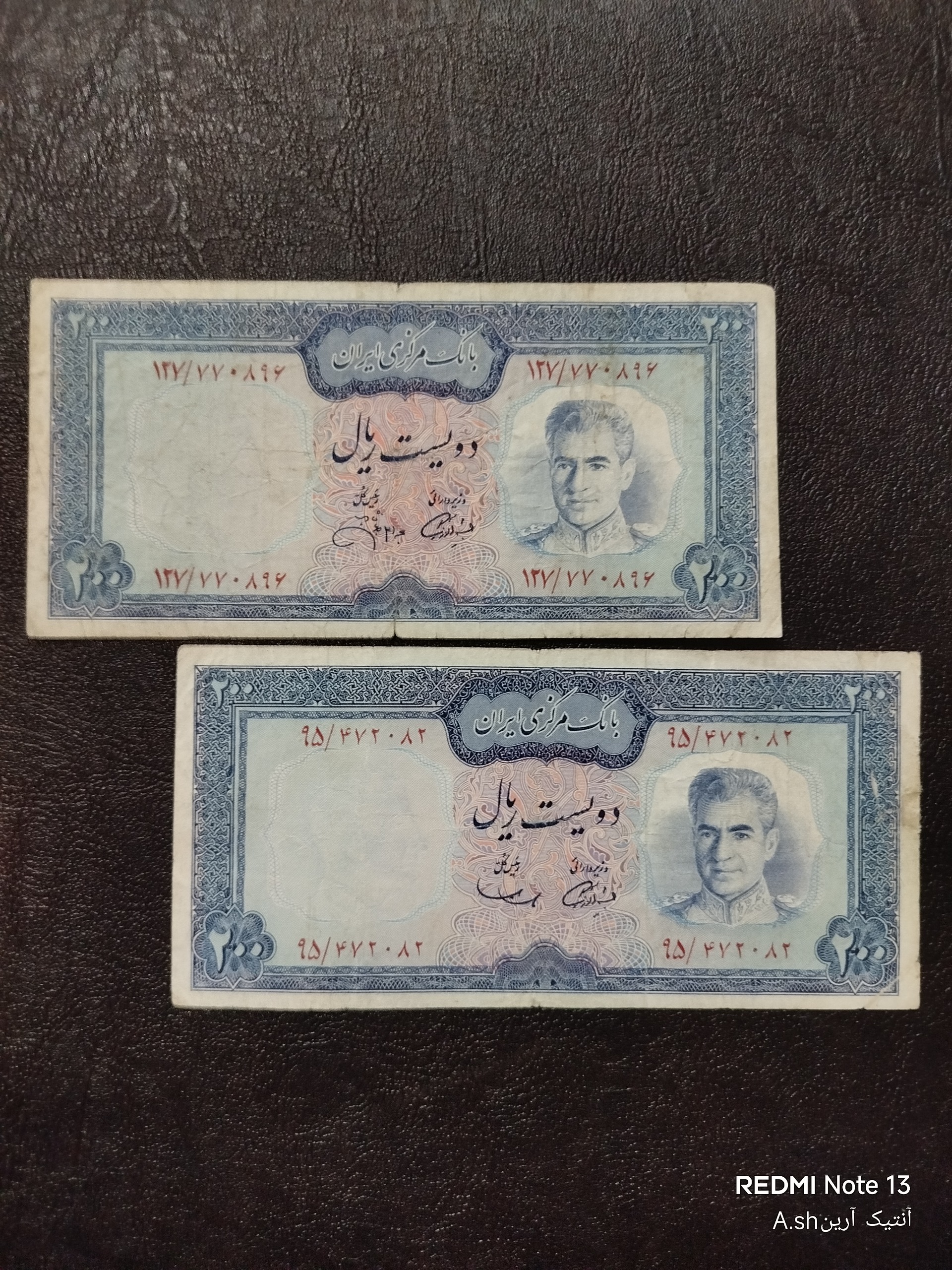 دو برگ200ریالی یقه نظامی