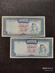 دو