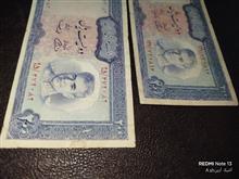 دو