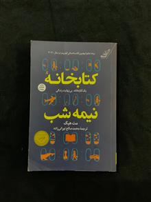 کتاب