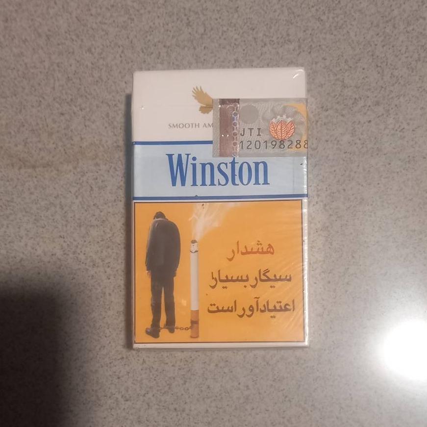 سیگار وینستون دهه نود کلکسیونی