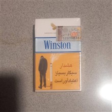 سیگار