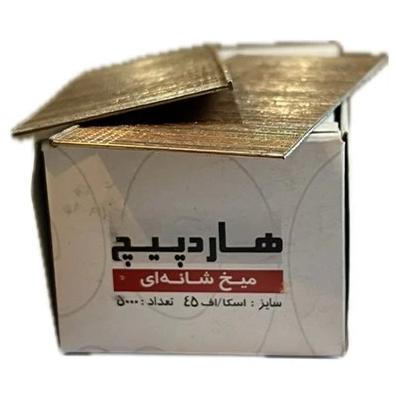 میخ شانه ای اسکا سایز 45 هاردپیچ