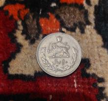 سکه