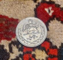 سکه