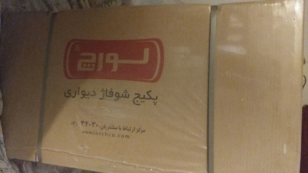 پکیج لورچ 32000