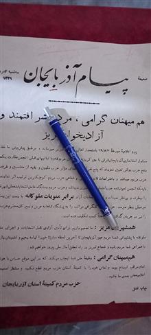 اعلان