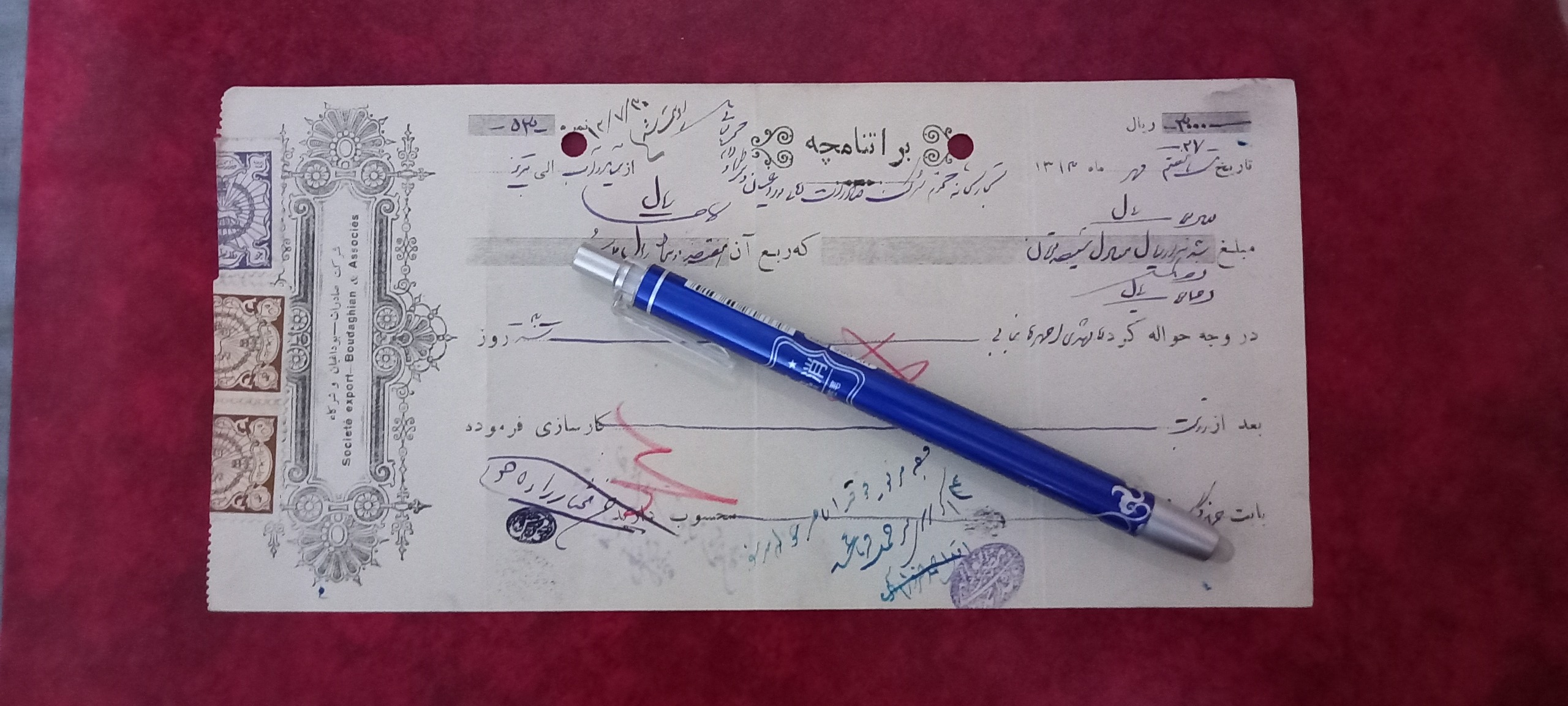 براتنامچه سال 1313