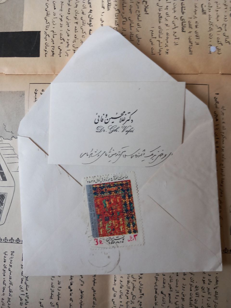 کارت تبریک با پاکت پست شده