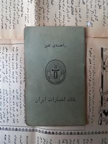 دفتر