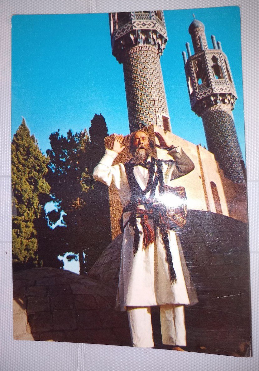 یک عدد کارت پستال . درویش