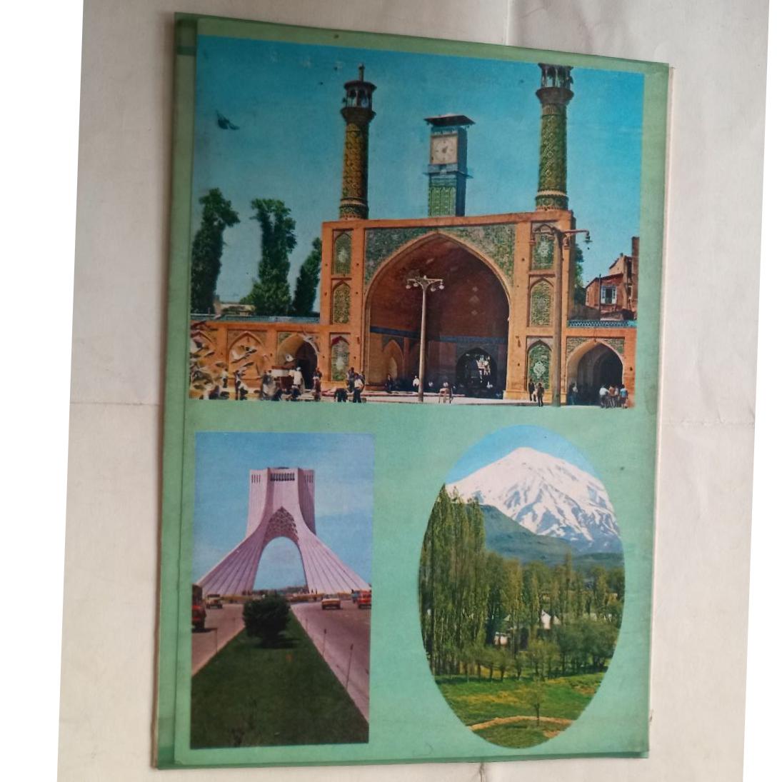 کارت قدیمی خام