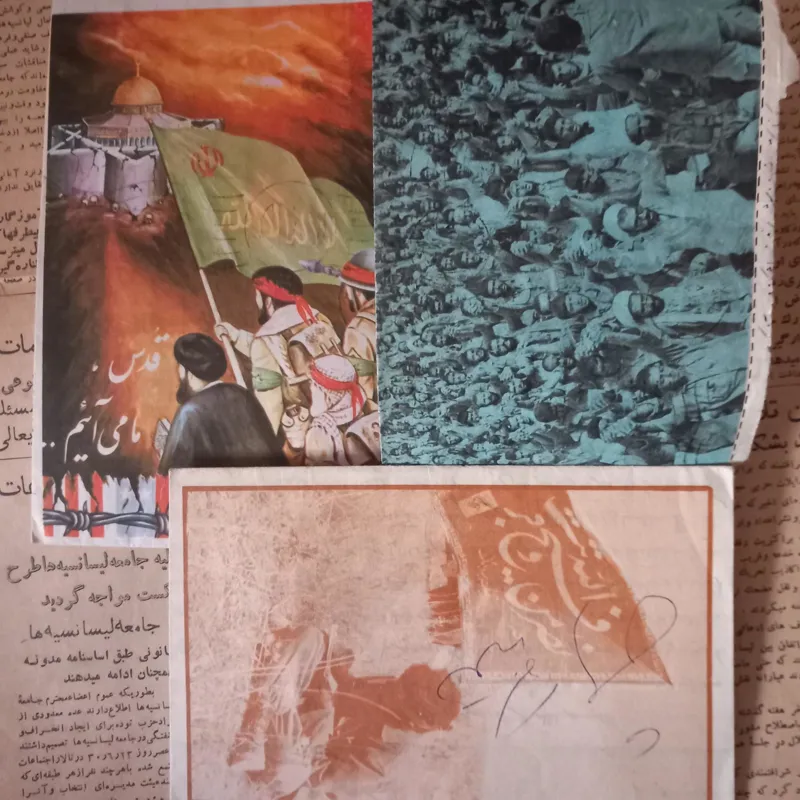 پاکت نامه . جبهه