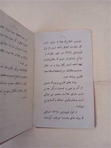 راهنمای