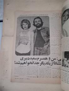 مجله