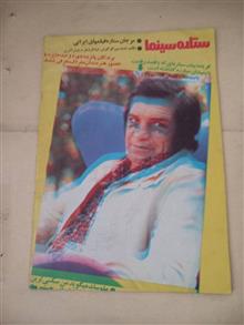 مجله