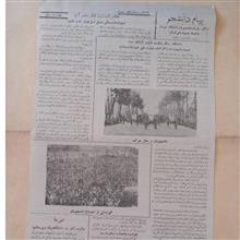 نشریه