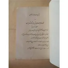 قانون