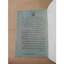 قانون
