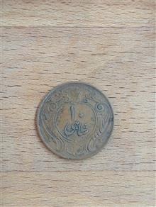 سکه