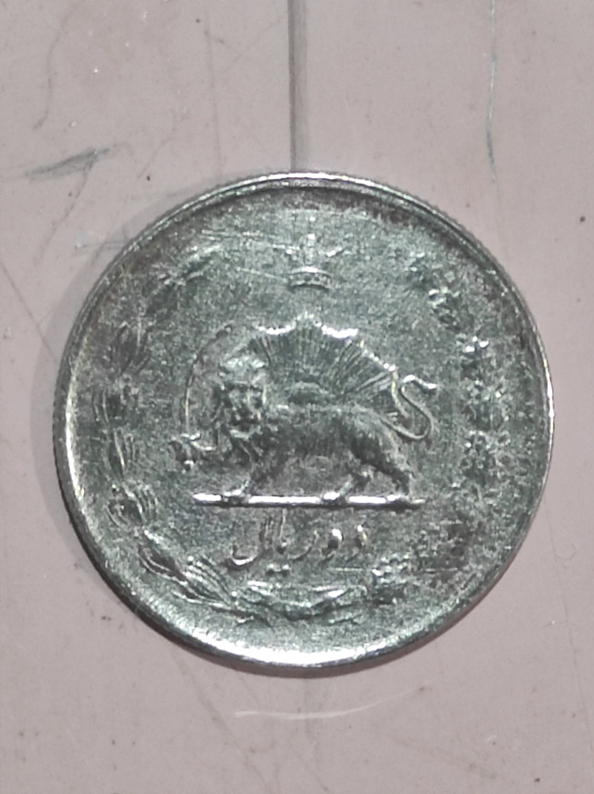 سکه قدیمی دوریالی کوجک