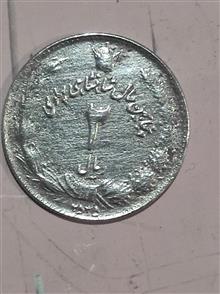 سکه