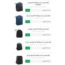 کوله
